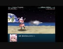 【実況】幻想少女大戦コンプリートボックスを再び実況プレイ 魔理沙編part207