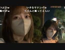 【あかねこ】博多天神ぷらっとさんぽ。2023年10月14日