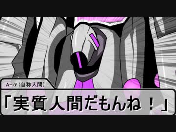 【SW2.5】蛇と邪神とアルフレイム冒険譚Part８－２０【混羅堝の魔域：星のひみつきち・遭遇】