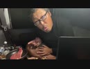 【３時ニコ生録画】2023/10/21 17:30 車中泊酒雑