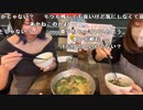 【あかねこ】博多でもつ鍋たべる〜 ´꒳` 。2023年10月14日
