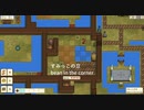 シンプル豆パズル『Bean and Nothingness』実況プレイpart4
