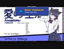 [Geometry Dash] Ainoseikatsu (Insane Demon)