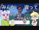 【ポケットモンスタースカーレット】全年齢対象の闇とジムリーダー【Part11】