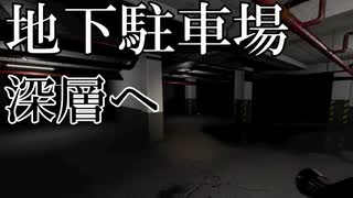 闇に潜む怪物【Escape the BackRooms】#7【VOICEROID実況】