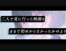 301号室　歌ってみた@くろく　もず