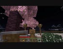 マイクラ統合版ゆっくり系#５