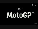 ホモとみるMotoGP2023.Round16.Race