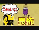 ふぇいん最強の男をビビらせてしまいました【Feign / ふぇいん】