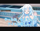 【#6】やったねゆきちゃん！アイスが増えたよ！【Gas Station Simulator】