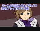 みんなとダンジョン探索【ぐーたら魔王のギルドライフ】実況プレイ第４６５回