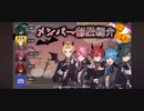 Knight A-騎士A 公式配信