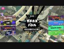 スプラトゥーン3適当に Part67 普段は使わないケルビン