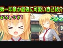 【千恋＊万花(エロゲ)】96　クラスメイトの心をガシッと掴んだ陽キャ【セックスへの道】