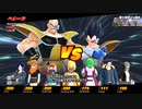【steam版】アグロベジータ王子VS平均182高レベルサバイバー【DBTB】