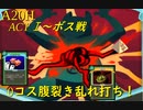 【Slay the Spire】はらワタ大好きサイレントちゃん！ ActⅠ part1/6【A20H】