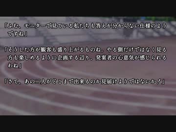 七色のキラめきが咲く頃に散Ep２「Ferce Battle」-2