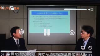 東京理科大学名誉教授村上康文先生と山路徹さんの対談7