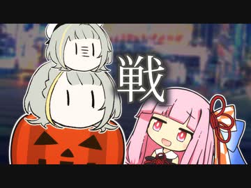 茜ちゃんが時空を歪ませる紡乃世詞音と戦います【 #かすみそうなろいど 】