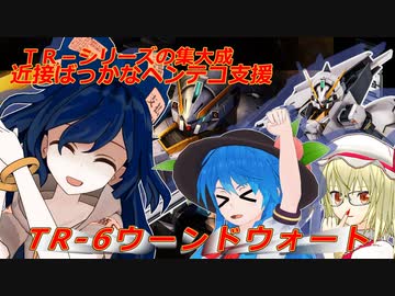 しおてんぷらのバトオペ２　part78