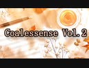 【M3-2023秋 O-08ab】coalessense vol.2【XFD】