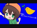 射精!! ぽこちんレクイエム☆.BB