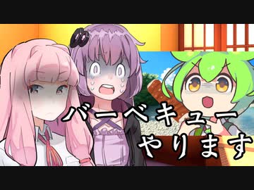 【異界型】社会人ゆかりさん02