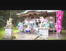 ニコ動で見る日本の風景“茨城県 常陸太田市 大中神社”