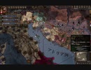 ウルスボスナGET！ラシュカ大族長との決闘に敗北！ck2 2023-10-22 09-45-09