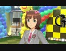 【春研】天海春香「MEGARE!」グラデュエーションズデイ