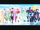 【MV】PEACE / STPR creators