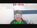 【コメント有】ニンポー 2023年10月22日09時20分 2日絶食したら鬱が治った【ニコ生録画】