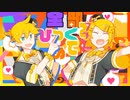 【モノクロ】いいねってYEAH!　歌ってみた　【白栗まつかさ】【黒瀬夕唯】