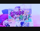ゲイ境