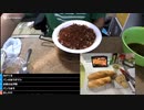 【七原くん★2023/10/21】深夜の鬱原くん 秋の味覚すじこ【全編/スジコ調理実食回/新鮮度ダウン/60度解凍】