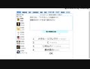 遊戯王検定をやってきた【QMAClone】