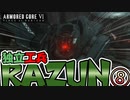 【アーマードコア6】独立工兵RAZUN-➇-地下行き【VOICEVOX実況】