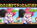 【ラズベリーキューブ(エロゲ)】#53　勝ったら負けてしまう謎の相撲勝負が決着【セックスへの道】