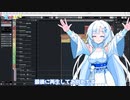 BGMをつくる雪さんだよ