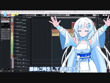 BGMをつくる雪さんだよ