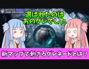 【BF2042】最弱だったあのグレがリダクテッドで大出世???ストーリー297