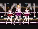 [MMD] ray（黒川千秋・梅木音葉・高垣楓） *4K版有り