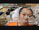 【イノシシ】皆様ーこんばんはーなぎさちゃん今日はありがとうございました！。2023年10月14日