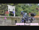 【御前崎】52草 ツァッ！【ゆかり車載】
