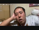 【イノシシ】皆様ーこんばんはー贅沢な刺身定食と酒雑談！。2023年10月19日
