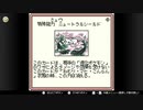 【任天堂ソフト制覇への道】ポケモンカードGB実況プレイ_Part21