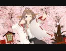 【MMD艦これ】金剛でヒアソビ