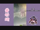 【実況】ウマ娘 プリティーダービー番外地586【スイープトウショウ日常編5】