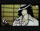 色気の渋滞｜パラノマサイト FILE23 本所七不思議 #4