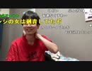 【黒澤】ご報告。2023年10月14日